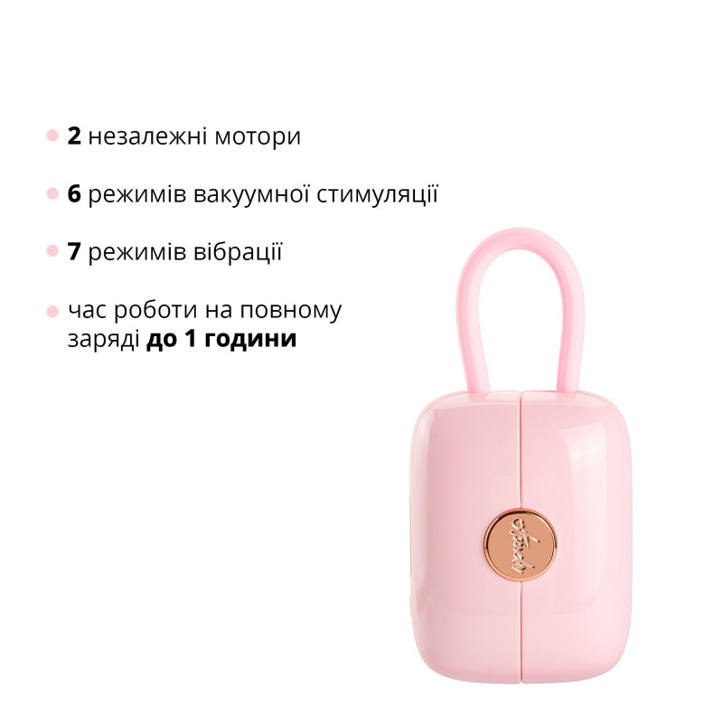 Вакуумный клиторальный стимулятор Otouch Louis Vibrate Pink с виброяйцем в кейсе