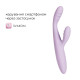 Тонкий кролик-вибратор Svakom Cici+ 2 Lilac, управление со смартфона, подогрев до 38 °C