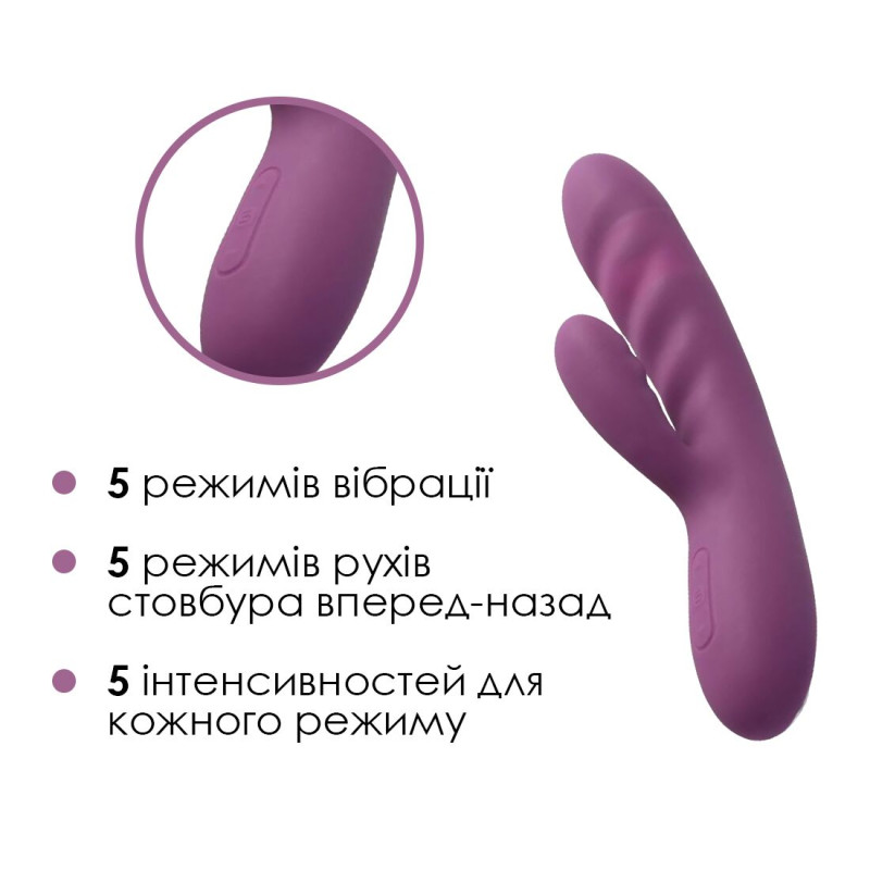 Вибратор-кролик Svakom Avery Lilac со движущимся стволом движение вперед-назад