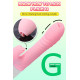 Вибратор B - Series Fox Silicone Vibrator USB 7 Function and Thrusting Function / Heating Pink
