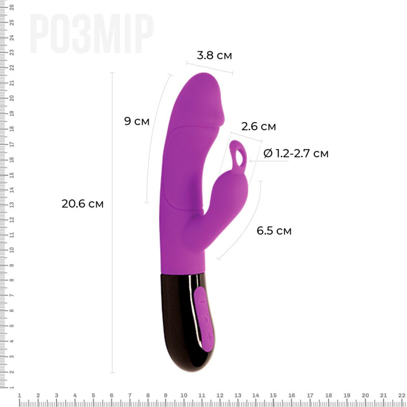 Вибратор-кролик Adrien Lastic Ares 2.0 с петелькой для перезаряжаемого пальца.