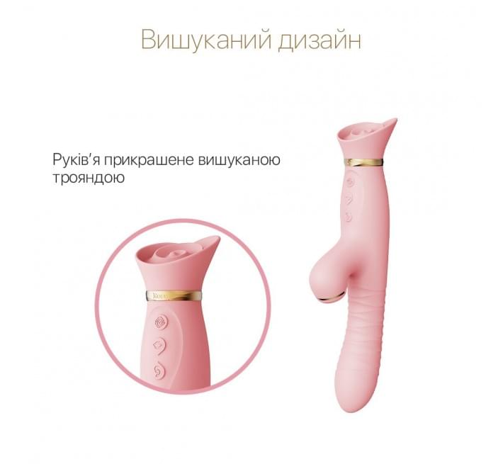 Пульсатор-вібратор із вакуумною стимуляцією клітора Zalo - ROSE Thruster Strawberry Pink