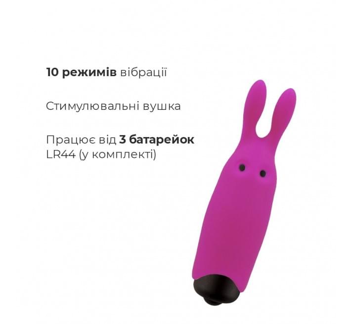 Минивибратор Adrien Lastic Lastic Pocket Vibe Rabbit Розовый