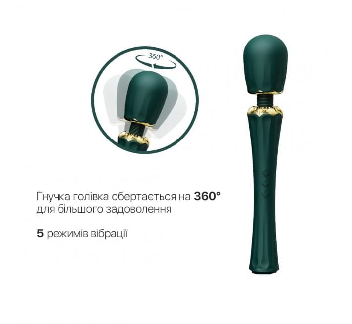 Вибромассажер с насадками Zalo — Kyro Wand Turquoise Green