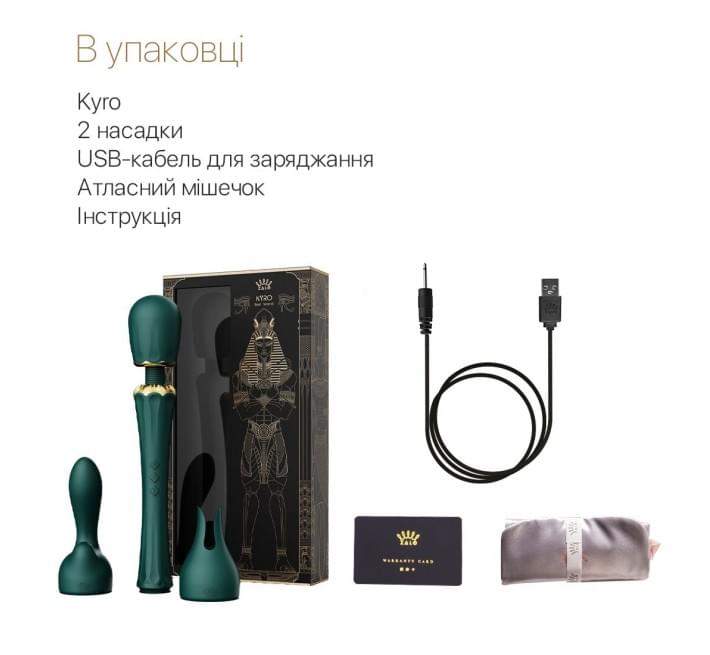 Вибромассажер с насадками Zalo — Kyro Wand Turquoise Green