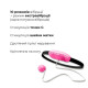 Виброяйцо Adrien Lastic Playball