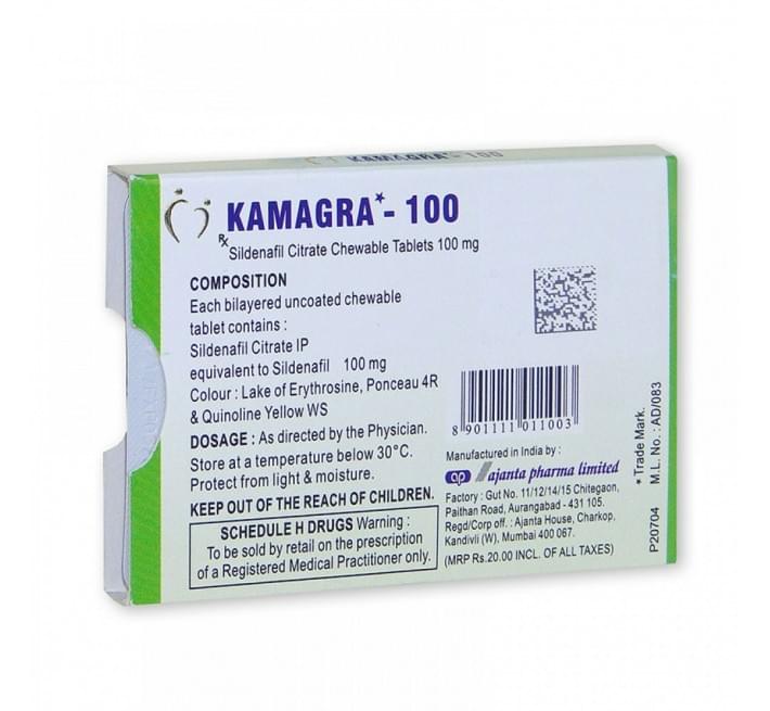 Пігулки для потенції Kamagra-100 полуничка та лимон 4 таблетки