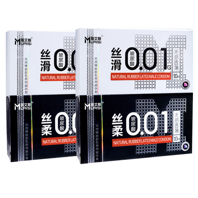 Muaisi Black с повышенным количеством смазки 0,01 мм, 10 шт.