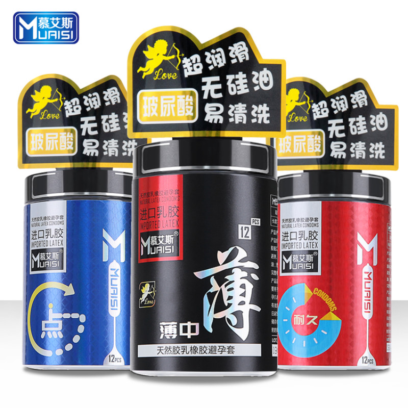 Muaisi Blue с повышенным количеством смазки с пузырьками 0.02 мм, 12 шт.