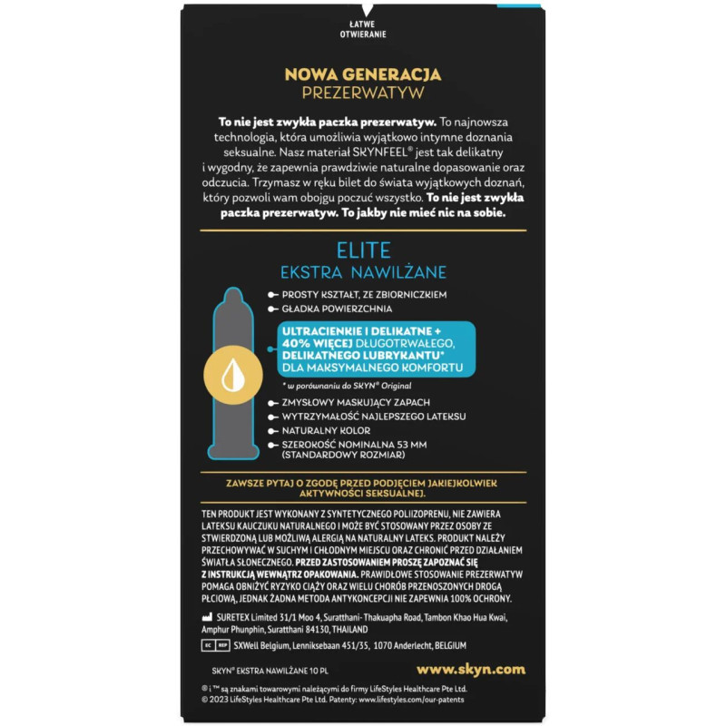 Презервативи SKYN Elite Extra Lubricated 10 шт