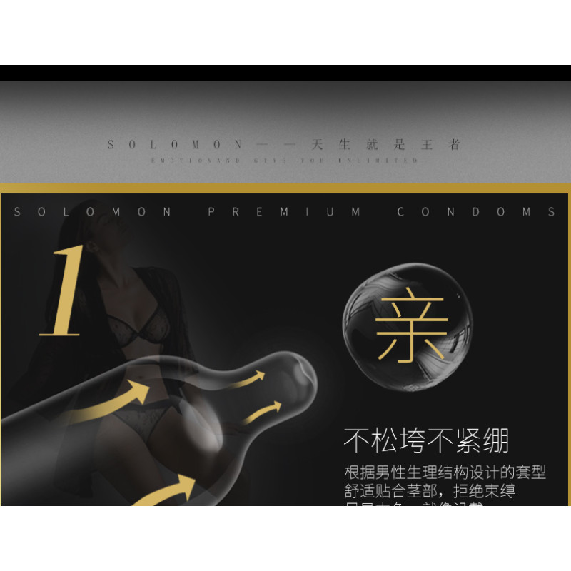 Muaisi Long Love Black 10 шт