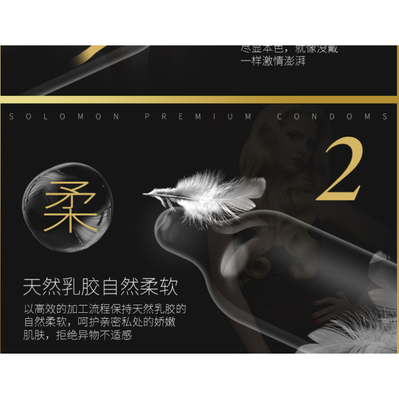Muaisi Long Love Black 10 шт