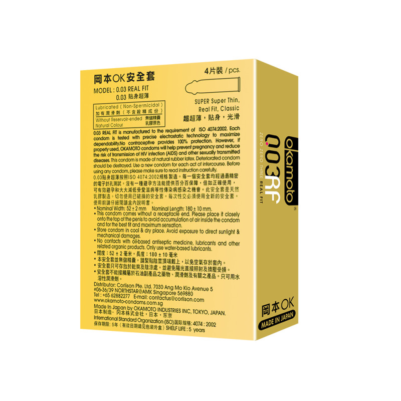 Muaisi Gold с ребристой текстурой 0,03 мм, 3 шт