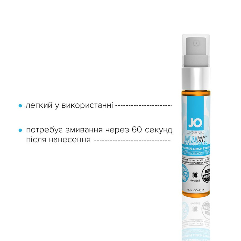Очищающее средство для игрушек System JO NATURALOVE ORGANIC 30 мл