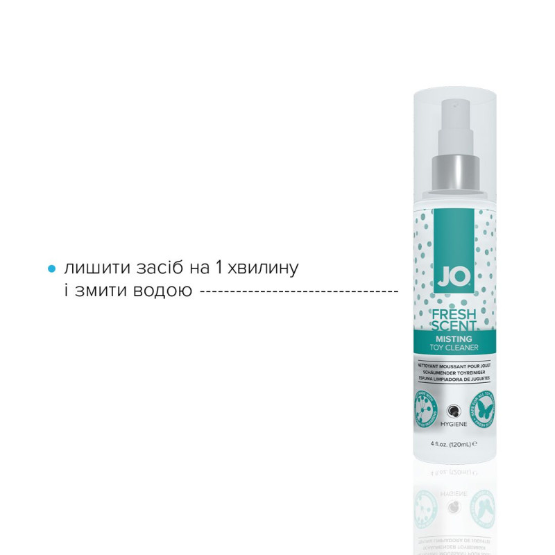 Засіб для чищення System JO Fresh Scent Misting Toy Cleaner 120 мл