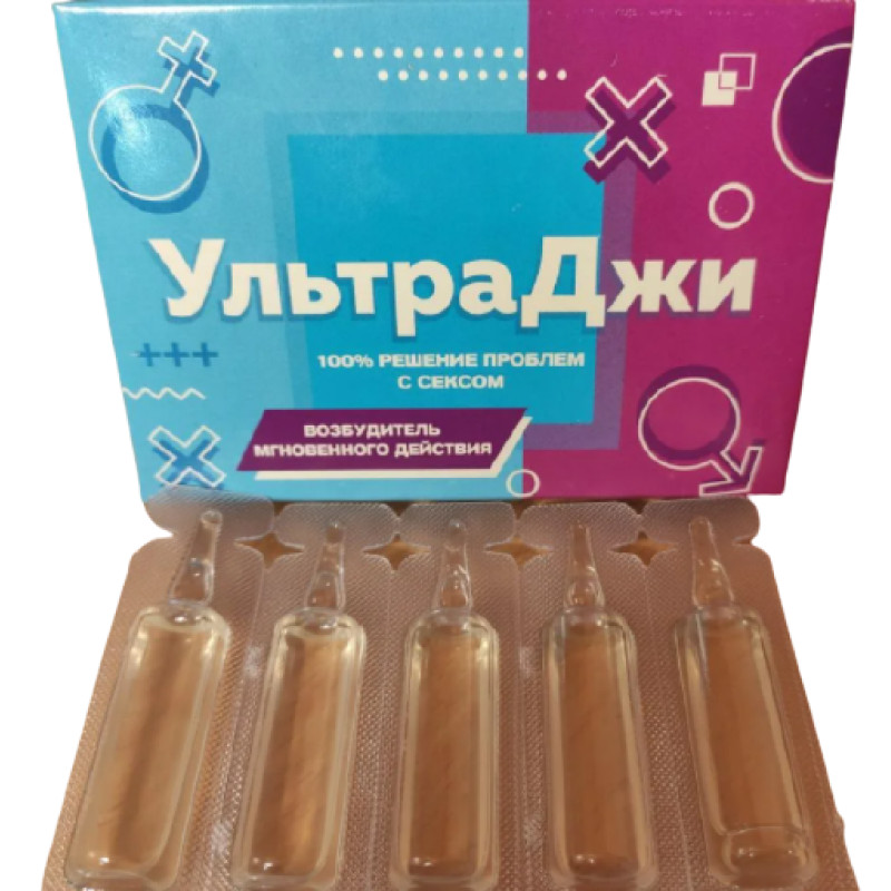 Возбуждающие женские капли Ультра Джи 5 шт флаконов